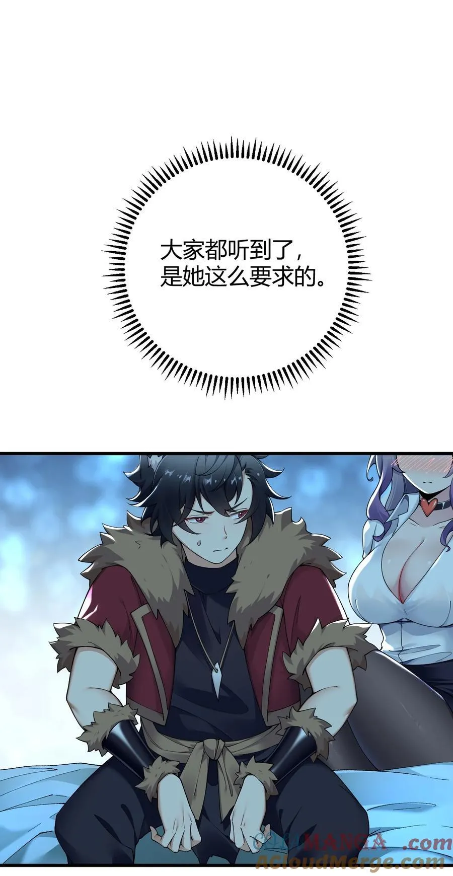 71 继续上次没做完的事吧~ 第28页