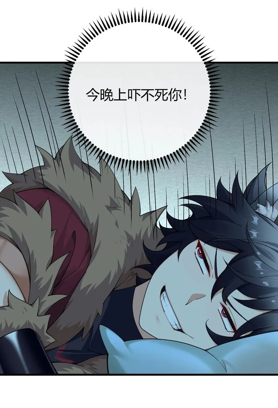 71 继续上次没做完的事吧~ 第29页