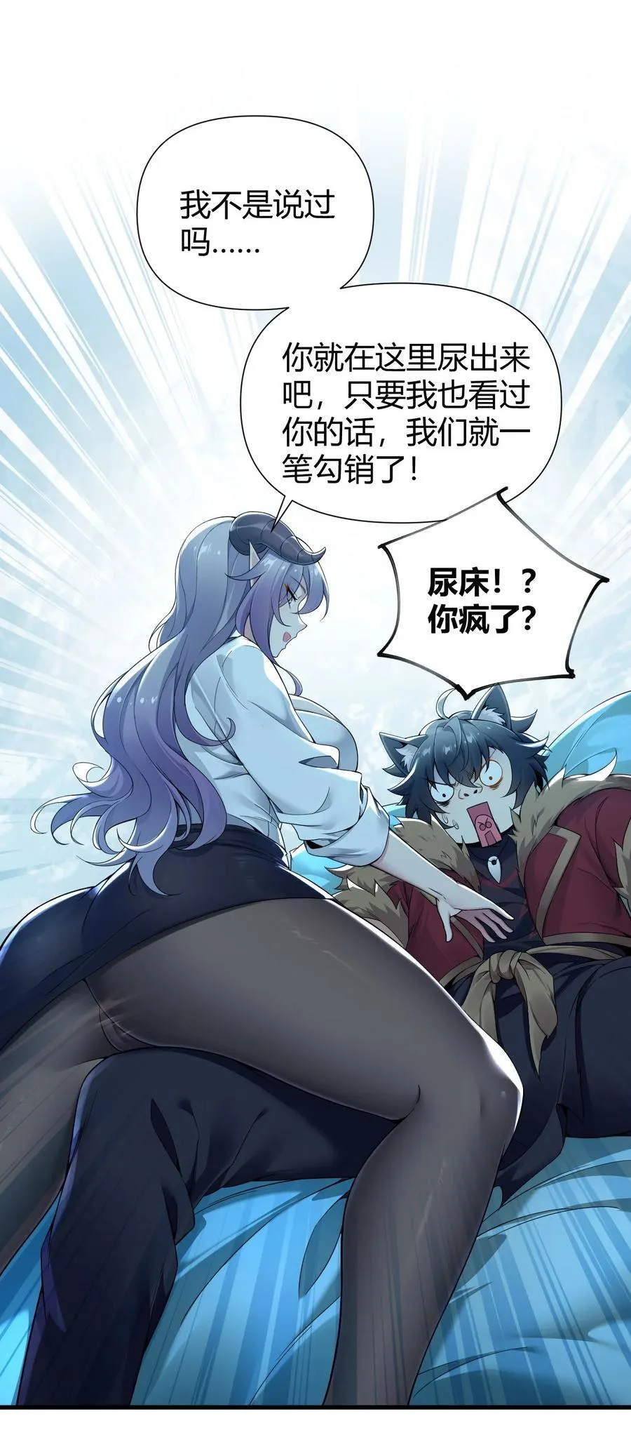 71 继续上次没做完的事吧~ 第35页