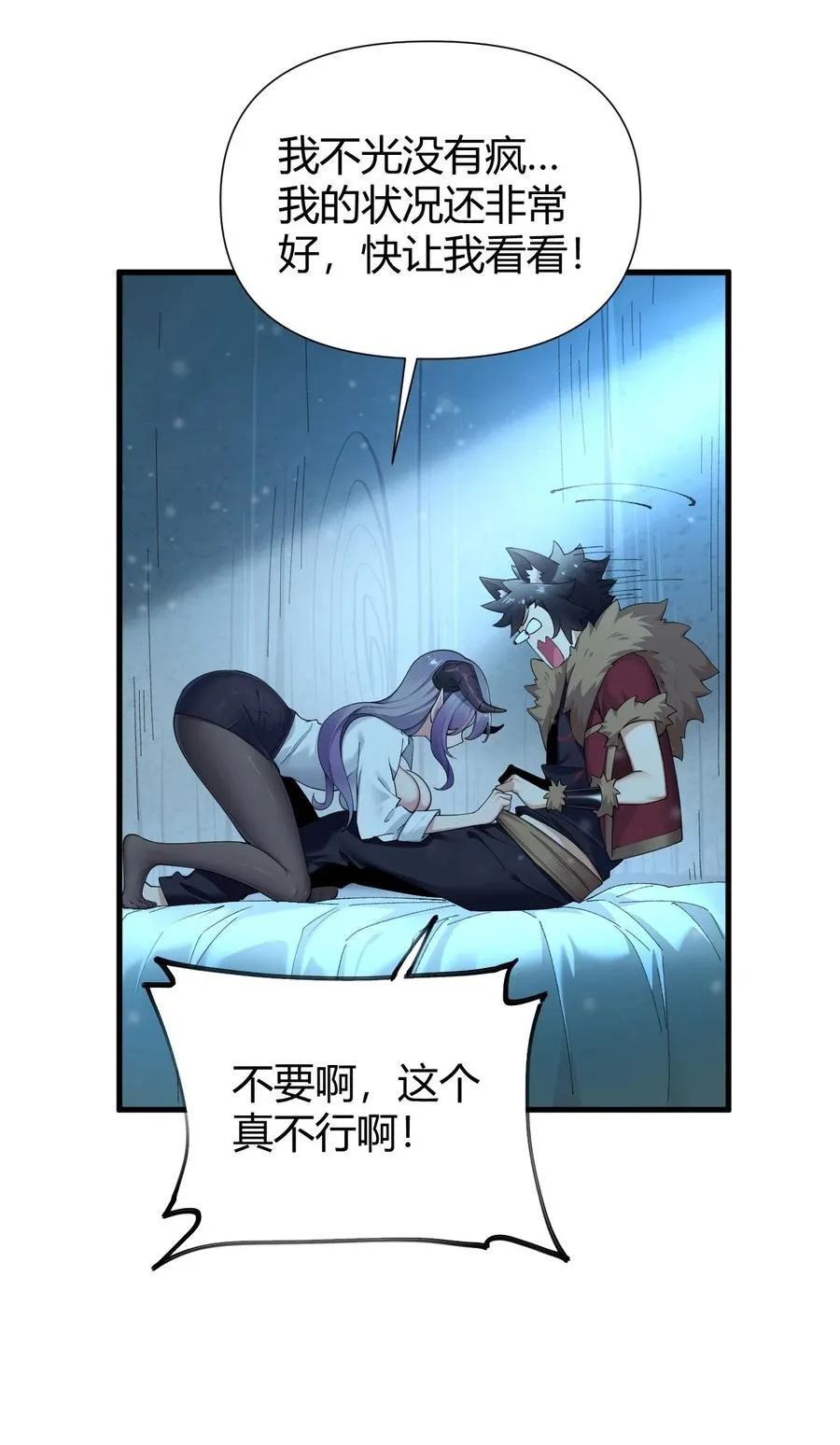 71 继续上次没做完的事吧~ 第36页