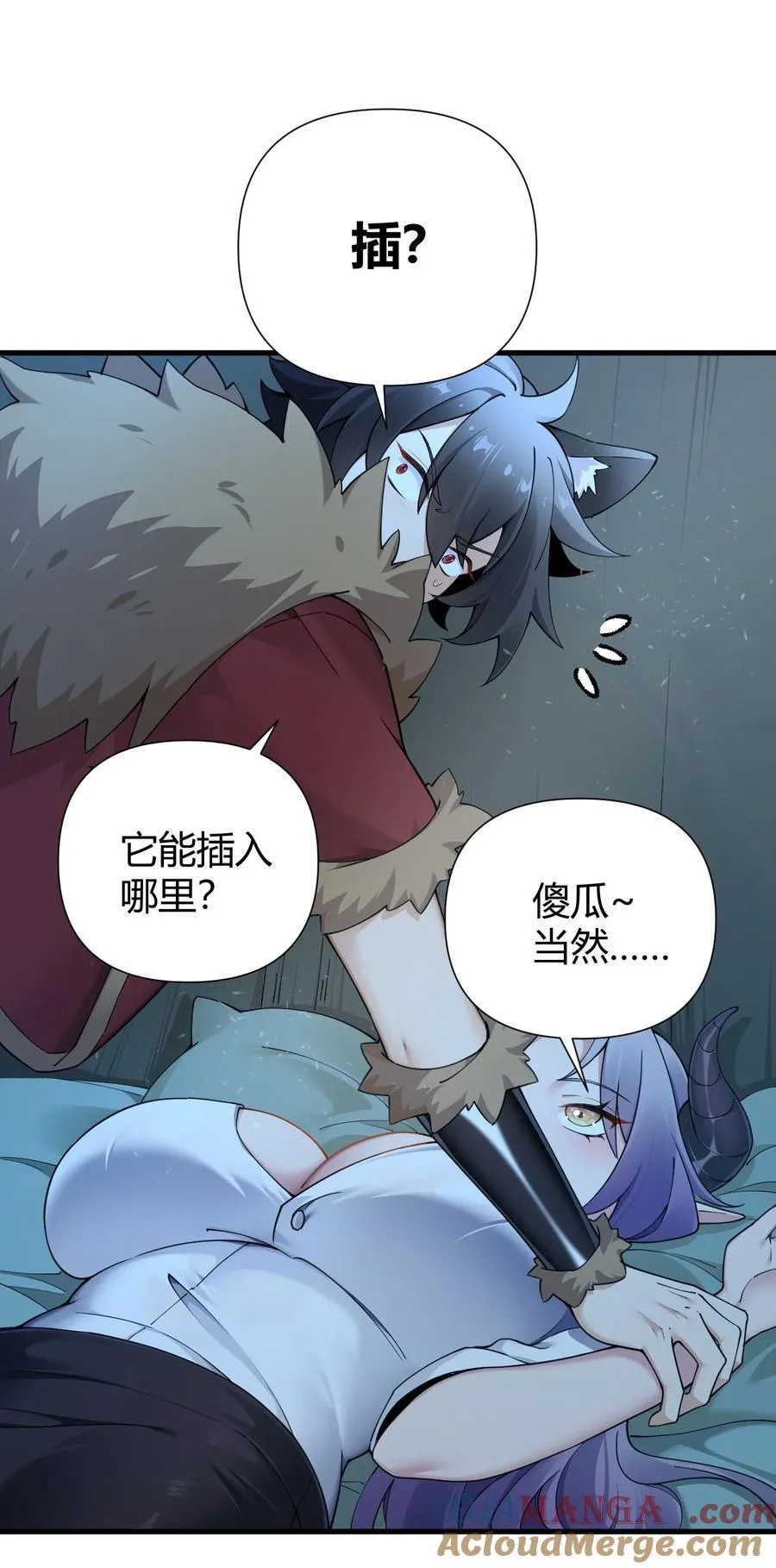 72 被插入的话，整个人都会沦为快乐的奴隶! 第5页