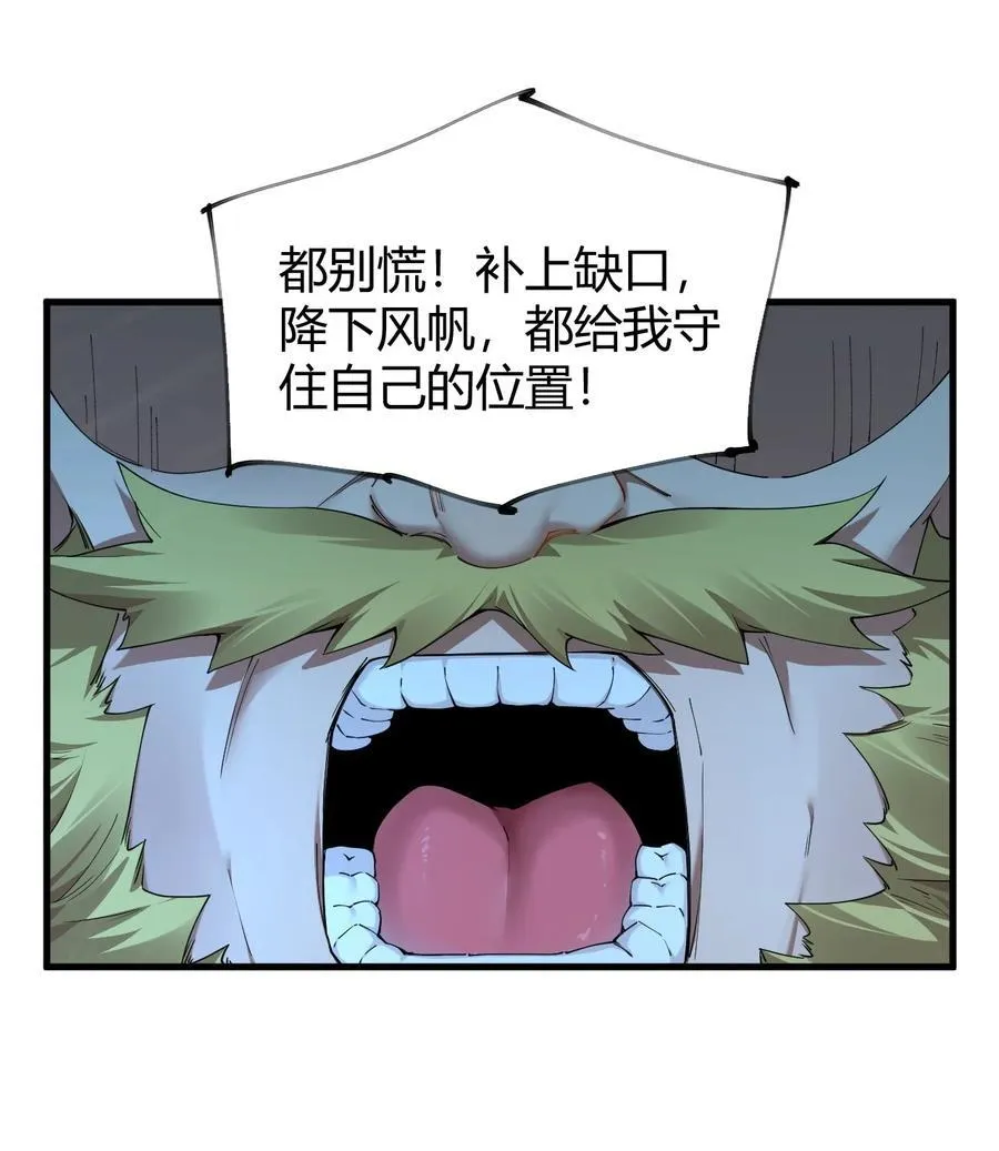 72 被插入的话，整个人都会沦为快乐的奴隶! 第20页