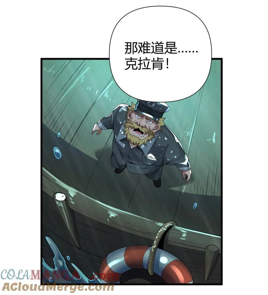 72 被插入的话，整个人都会沦为快乐的奴隶! 第31页