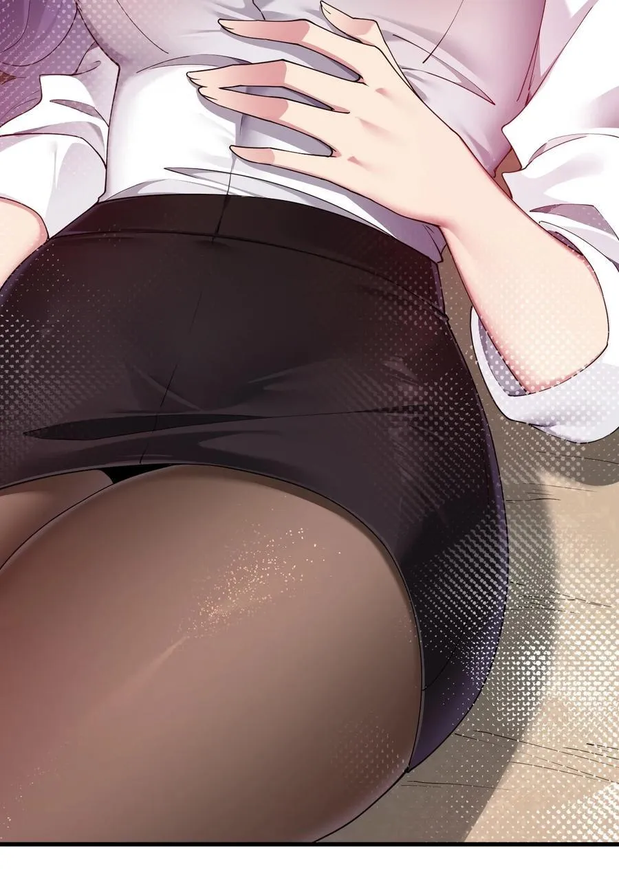 77 将魔王娘化…受尽屈辱！ 第4页