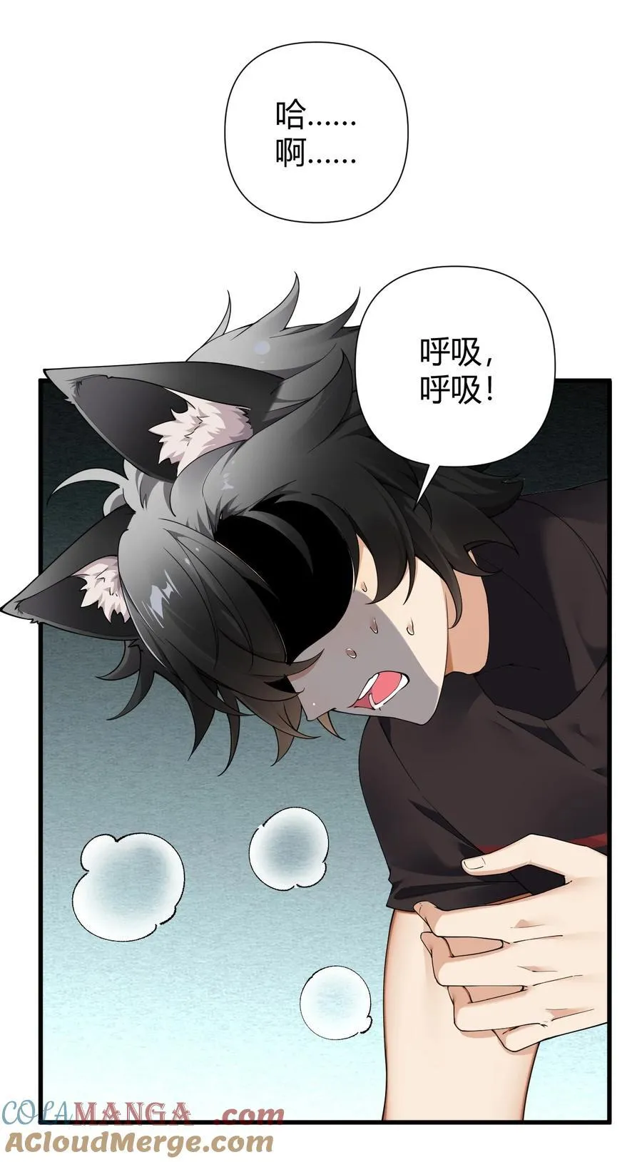 77 将魔王娘化…受尽屈辱！ 第5页