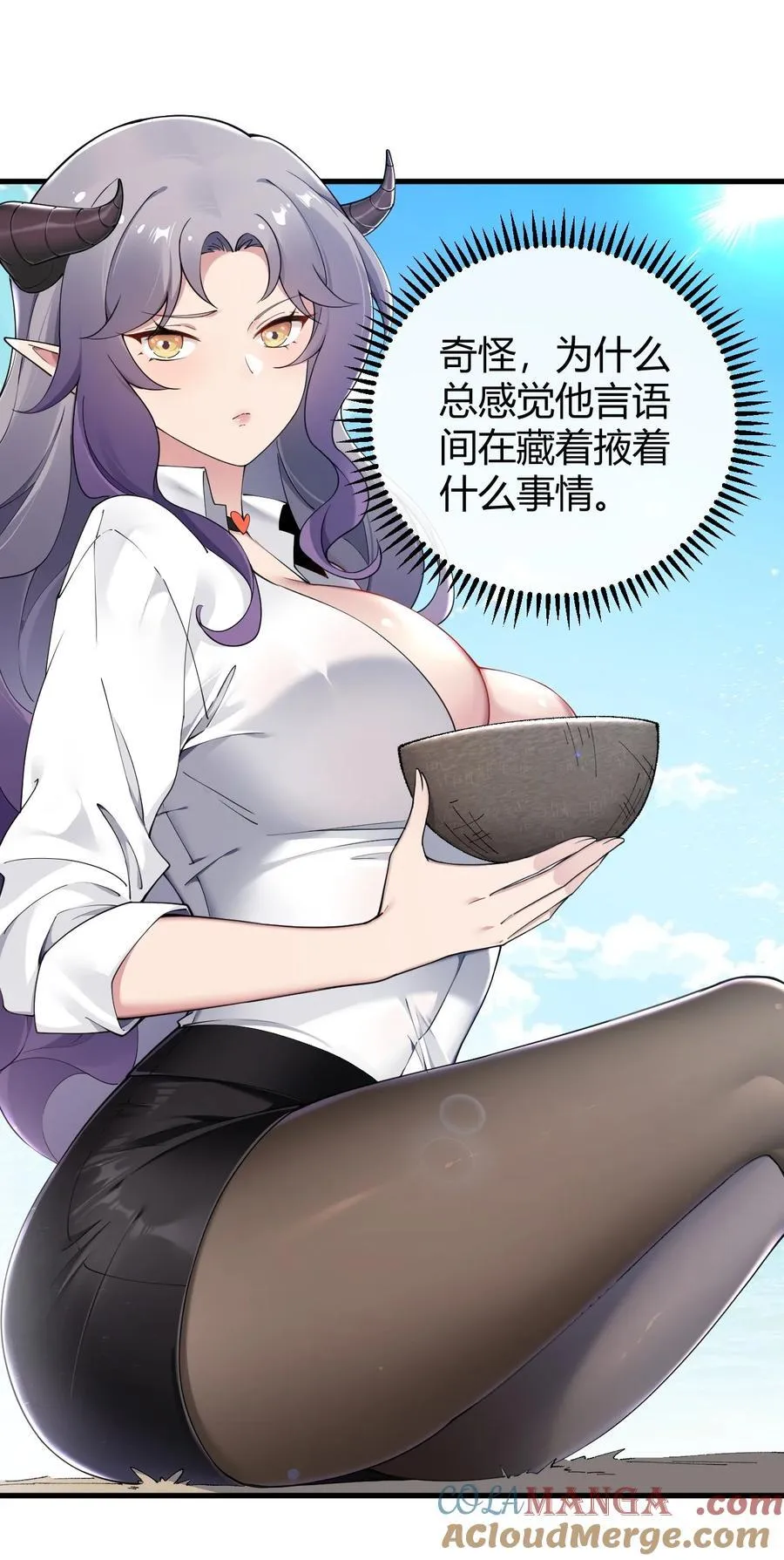 77 将魔王娘化…受尽屈辱！ 第15页