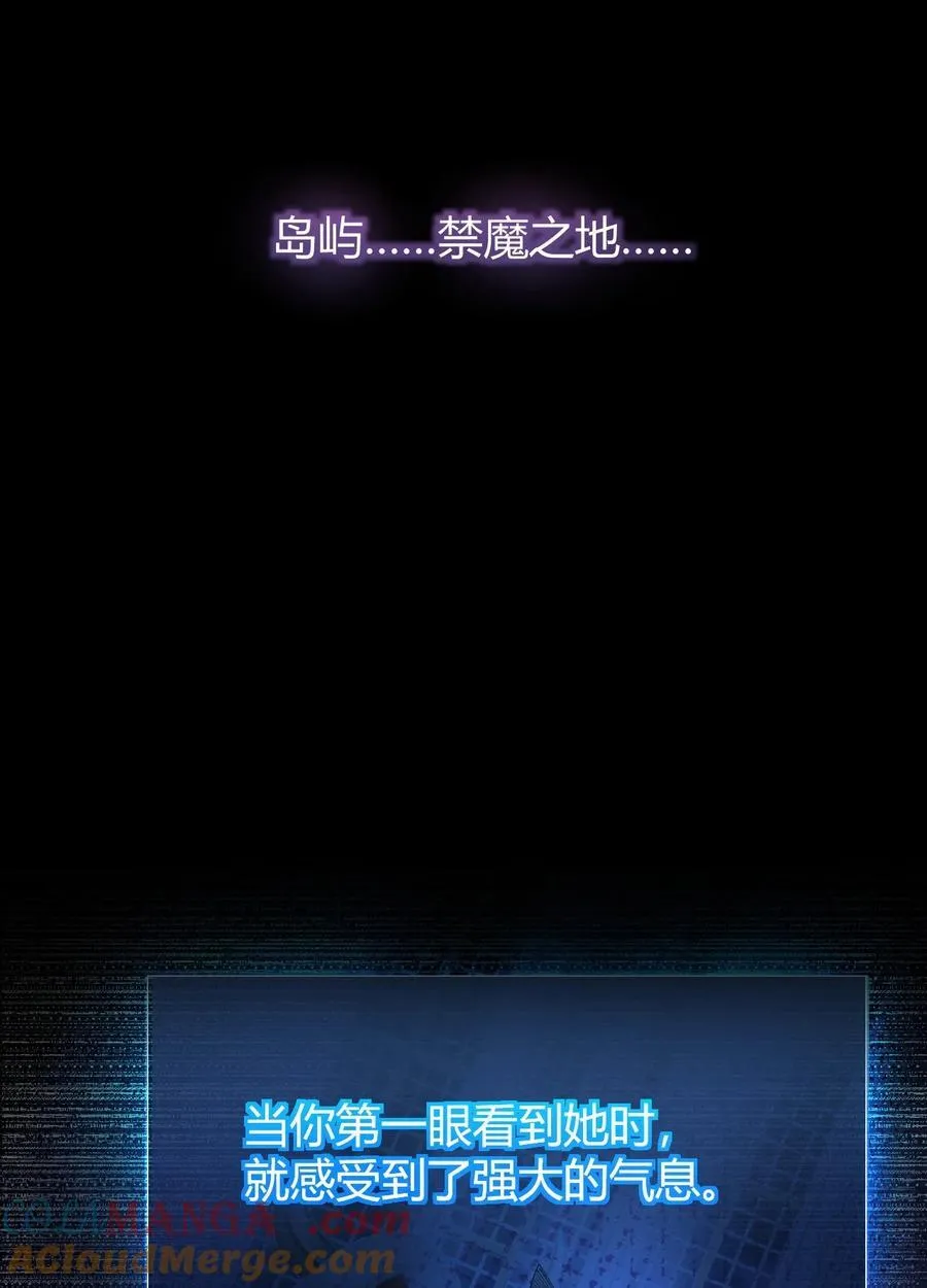 77 将魔王娘化…受尽屈辱！ 第27页