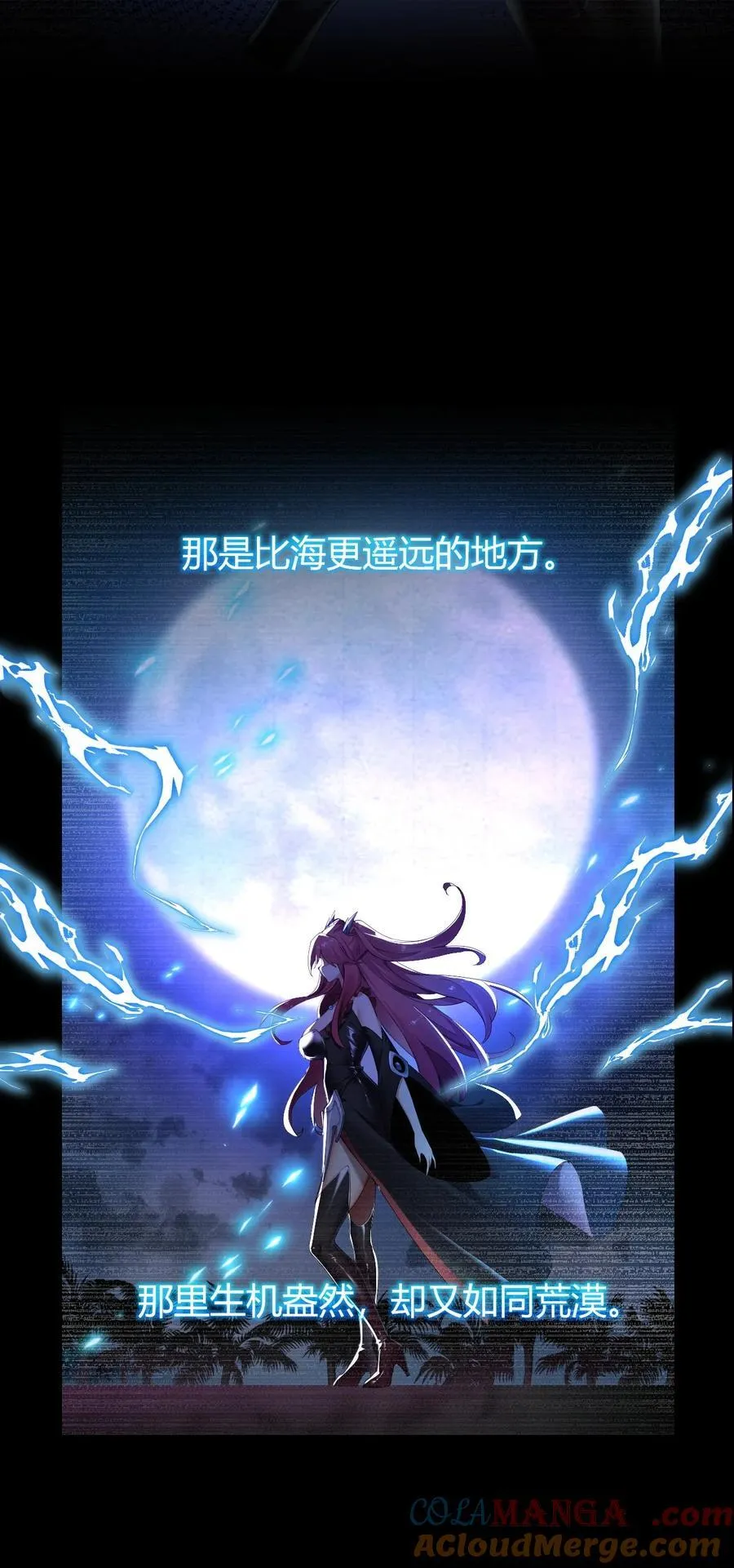 77 将魔王娘化…受尽屈辱！ 第29页