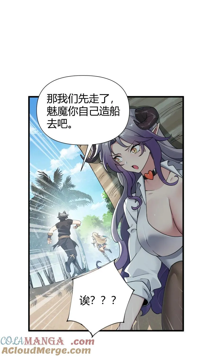 78 我可是要把全世界都收入后宫的人~~~ 第11页