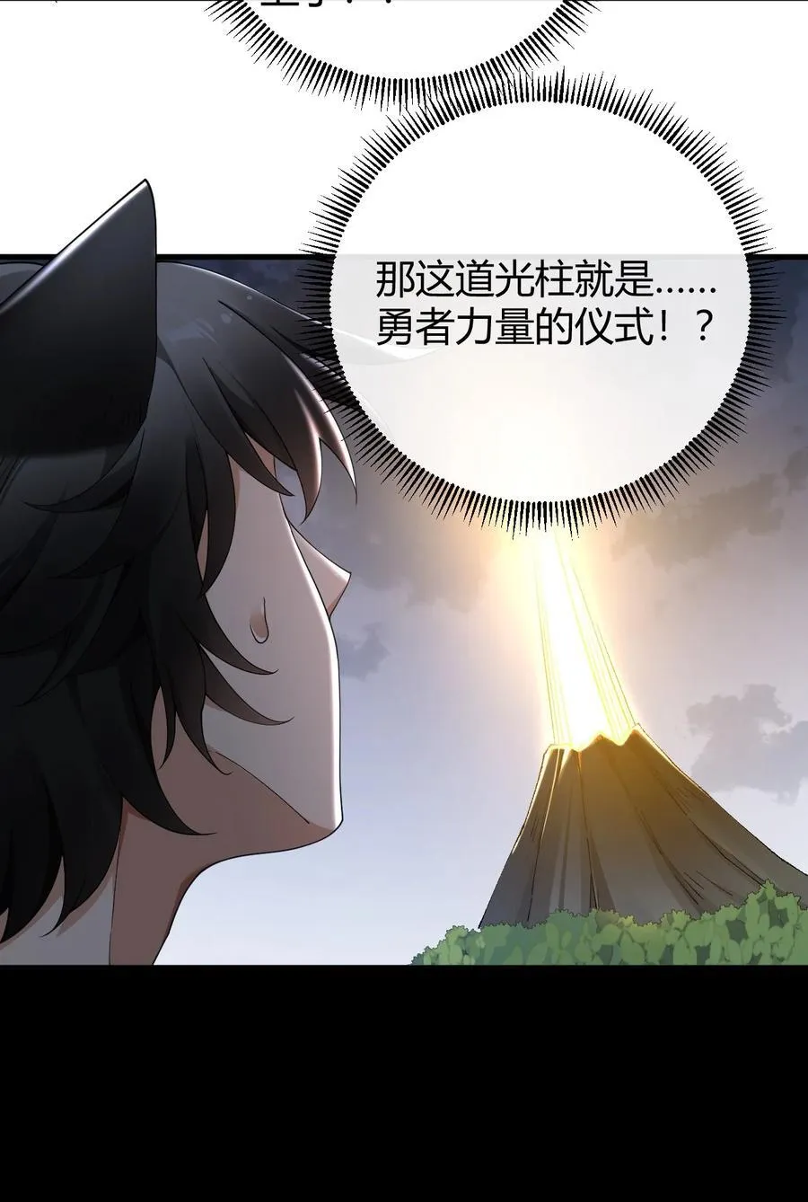 81 你们脱得也太快了吧！！ 第30页
