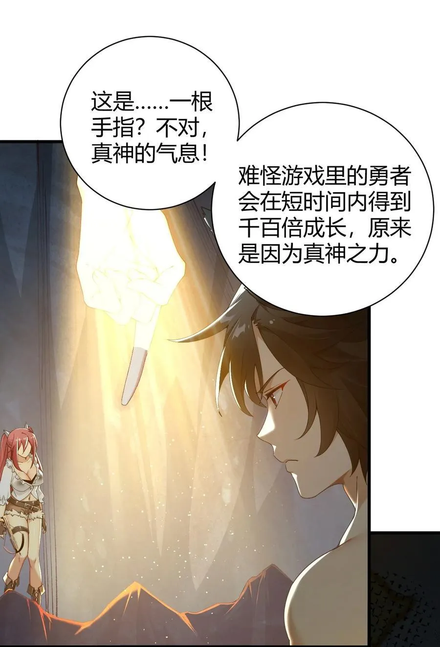 82 你们到底发生什么会脱成这样子啊！ 第6页