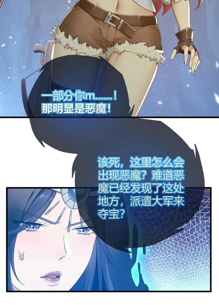 82 你们到底发生什么会脱成这样子啊！ 第8页
