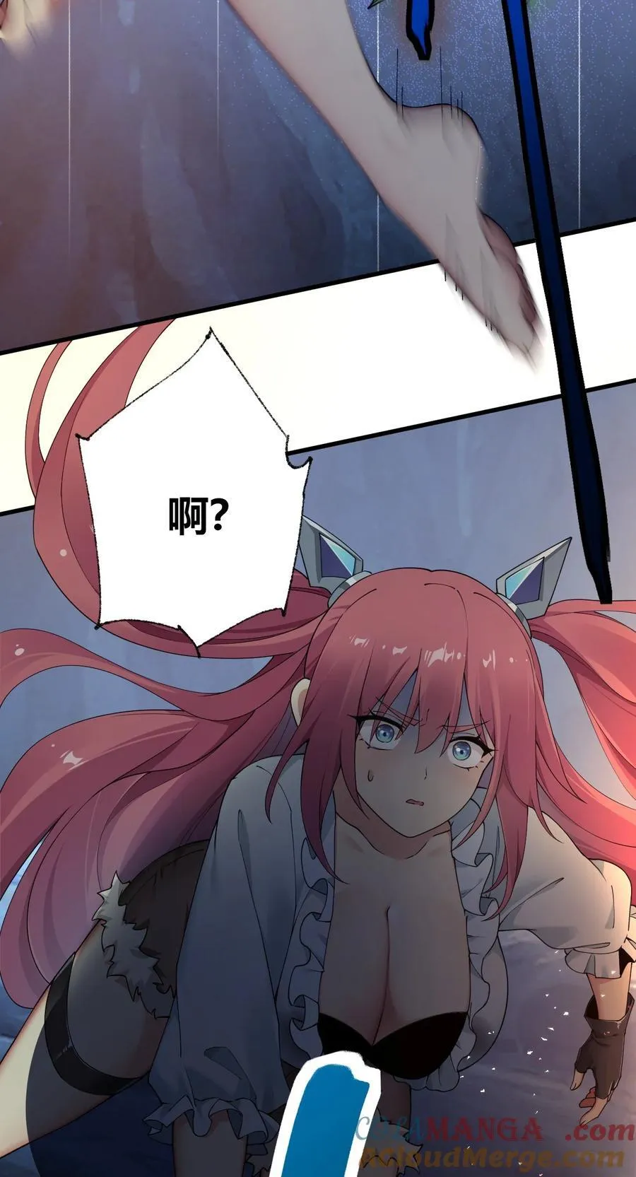 82 你们到底发生什么会脱成这样子啊！ 第27页