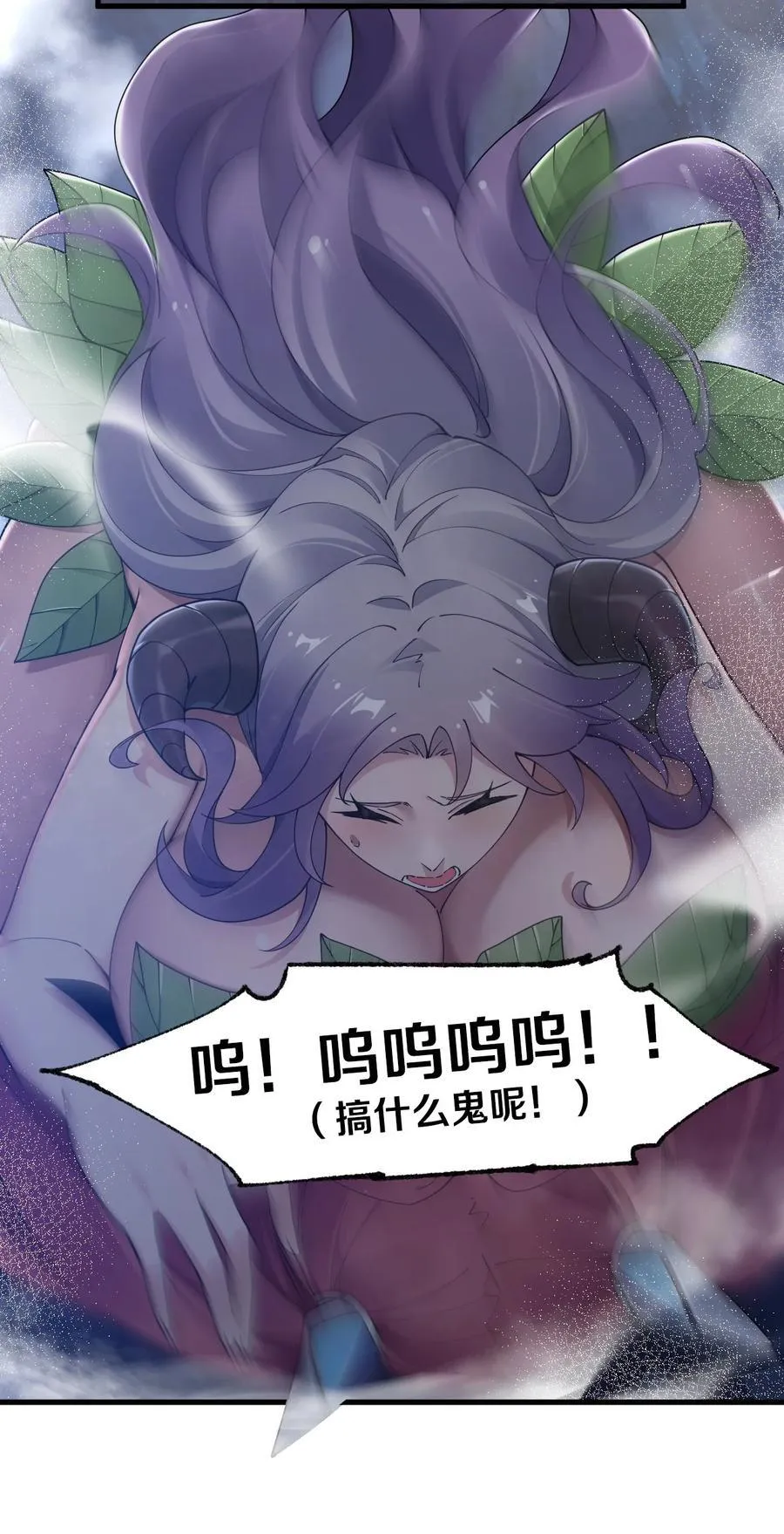 82 你们到底发生什么会脱成这样子啊！ 第30页