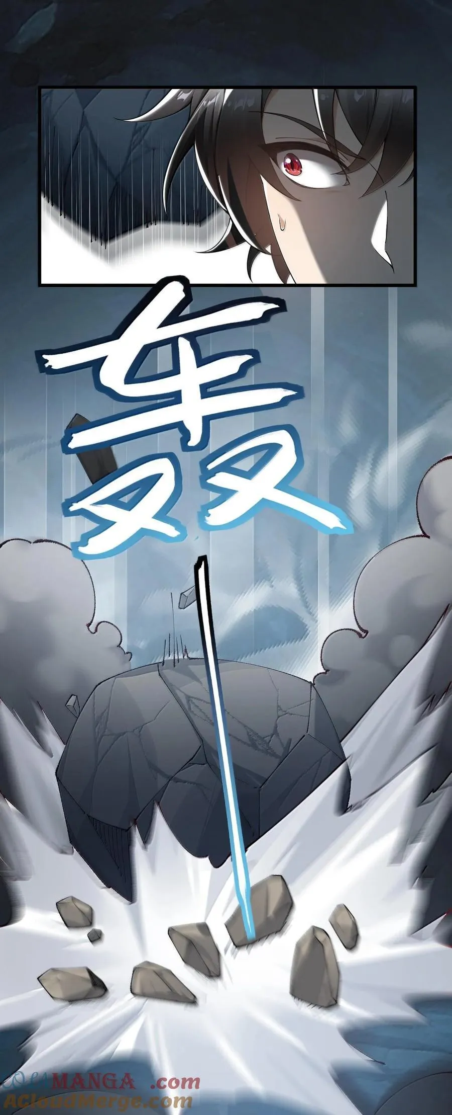 83 你这样下去审核不会坐视不理的啊喂！ 第7页