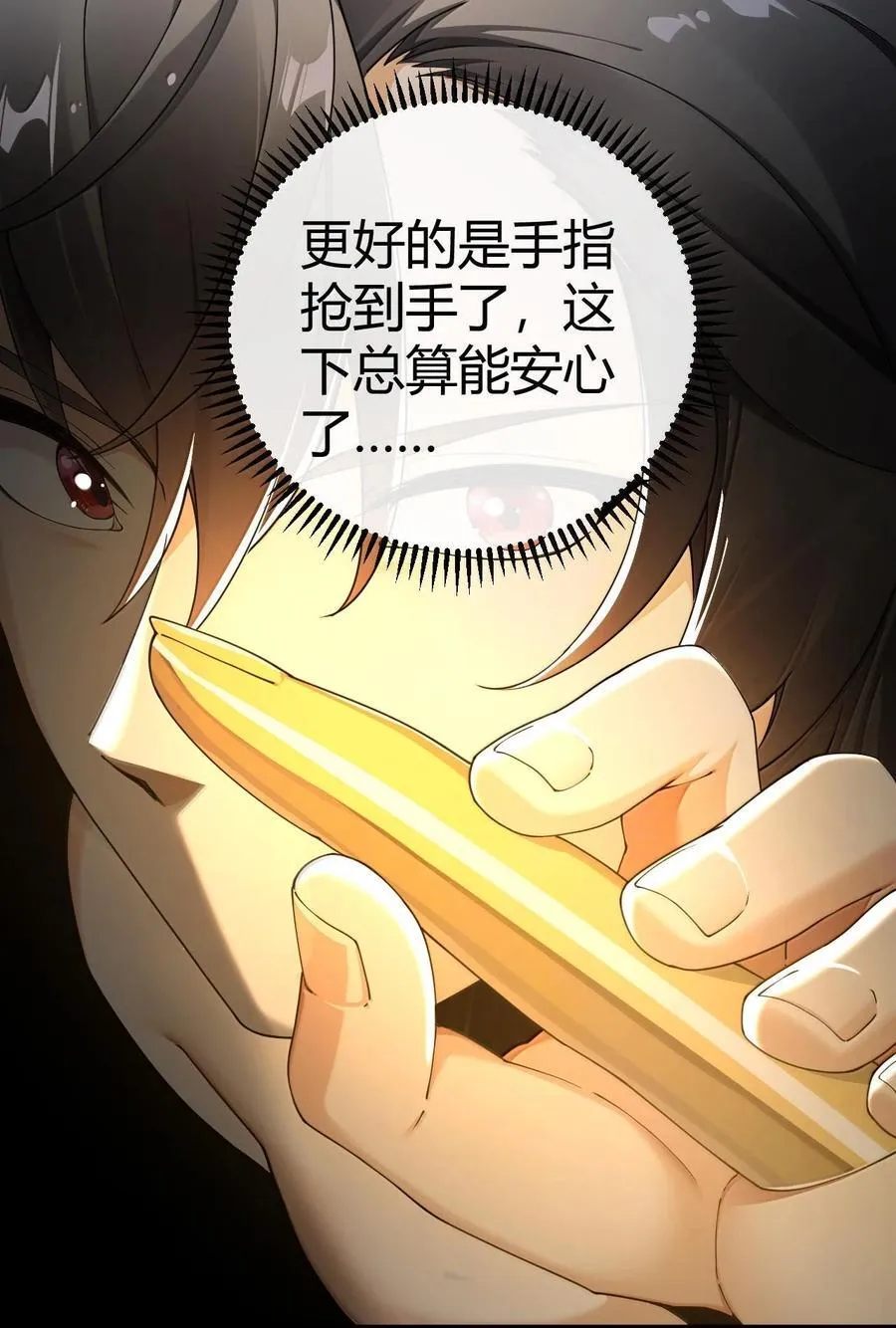 83 你这样下去审核不会坐视不理的啊喂！ 第10页