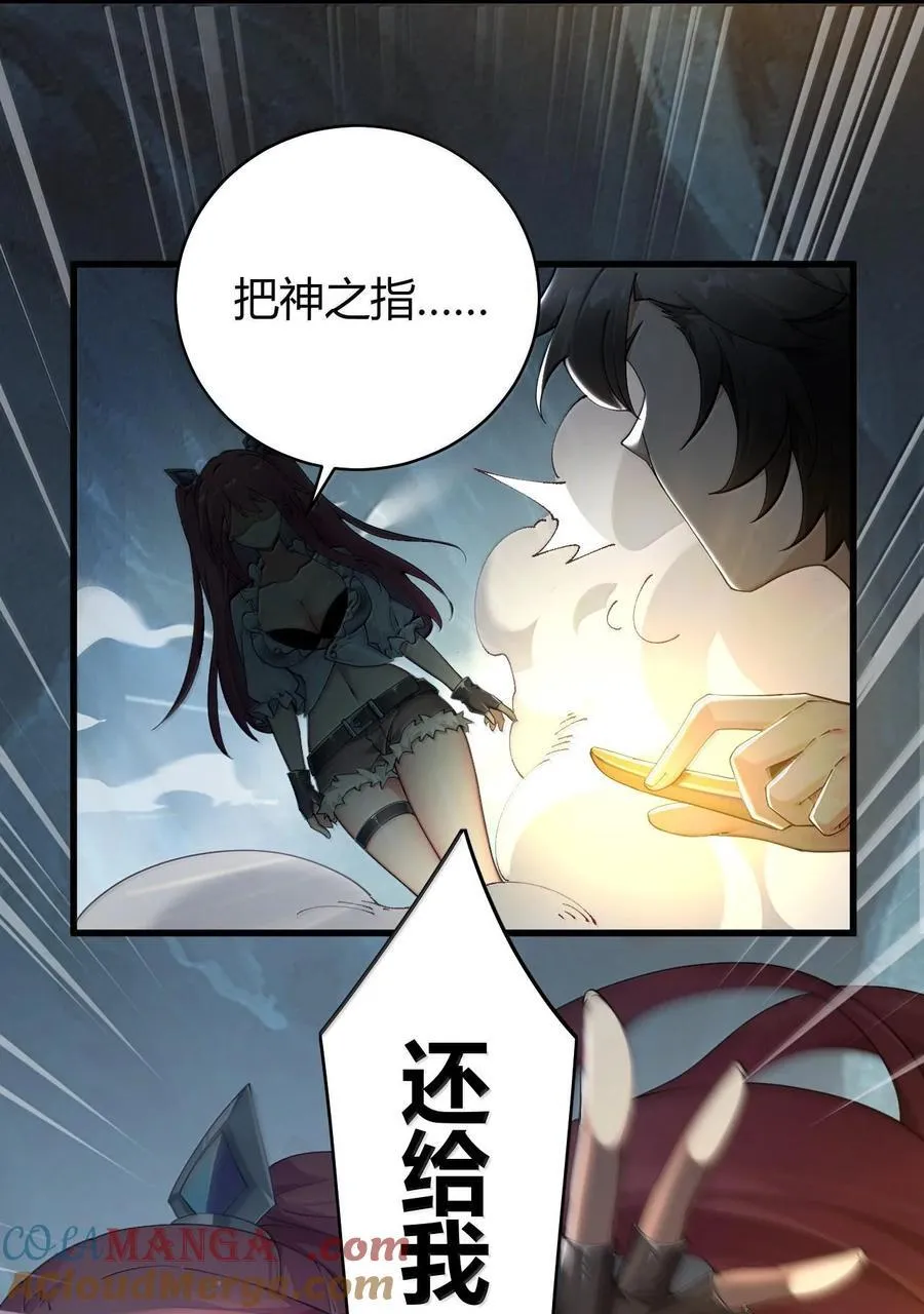 83 你这样下去审核不会坐视不理的啊喂！ 第11页