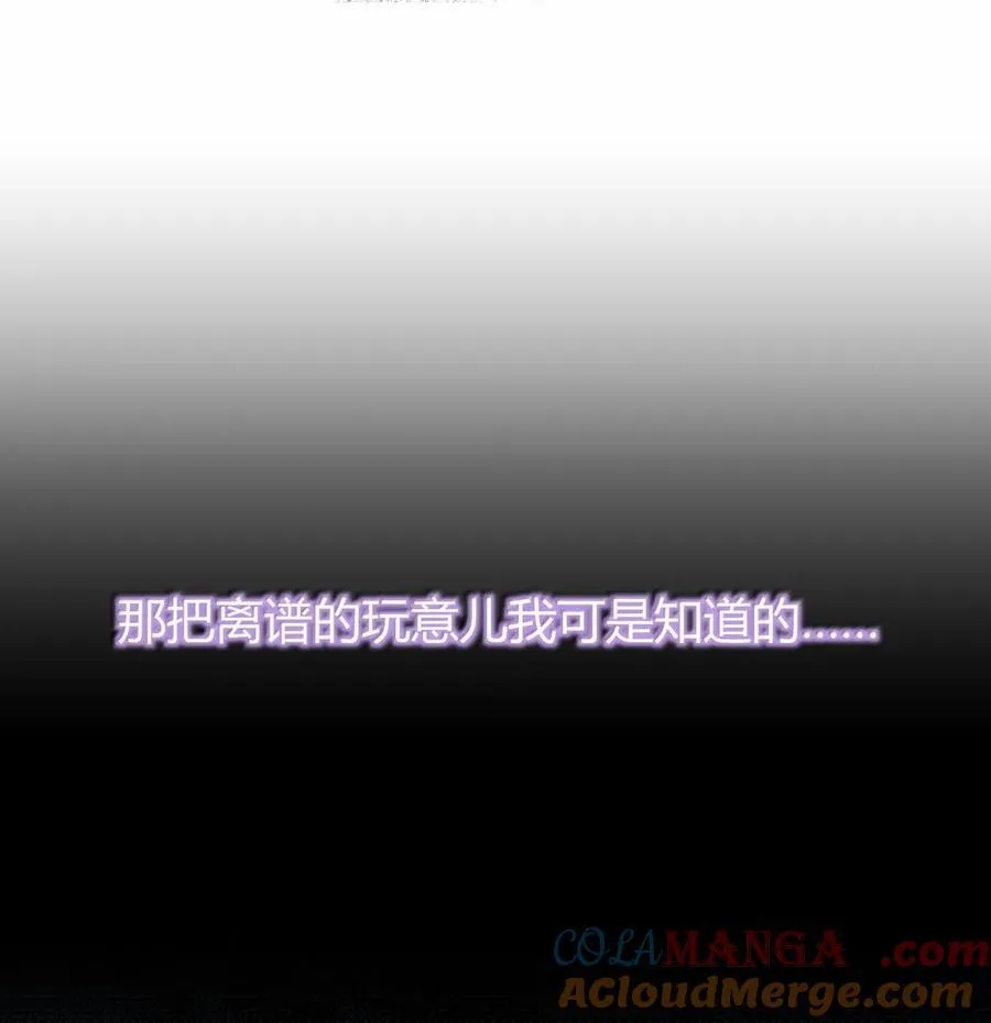 83 你这样下去审核不会坐视不理的啊喂！ 第31页