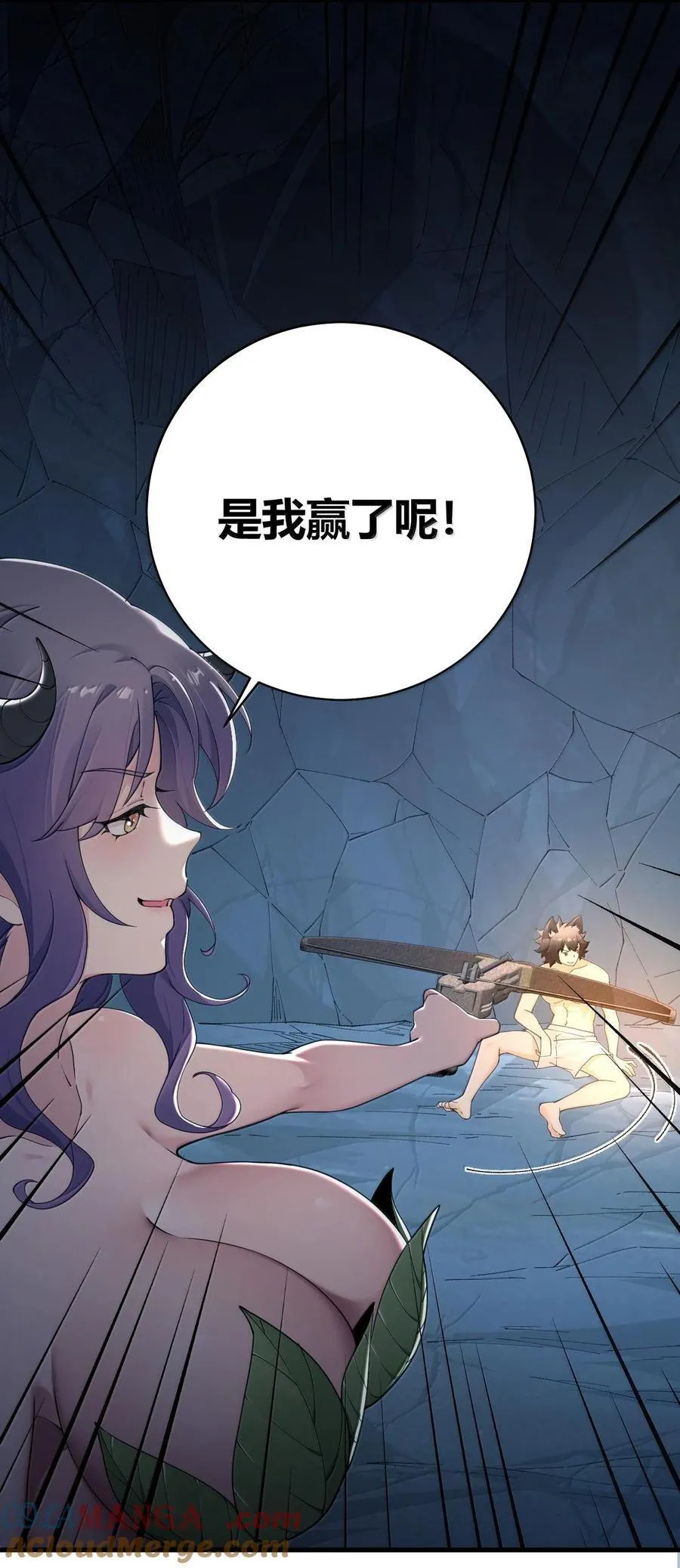 83 你这样下去审核不会坐视不理的啊喂！ 第35页