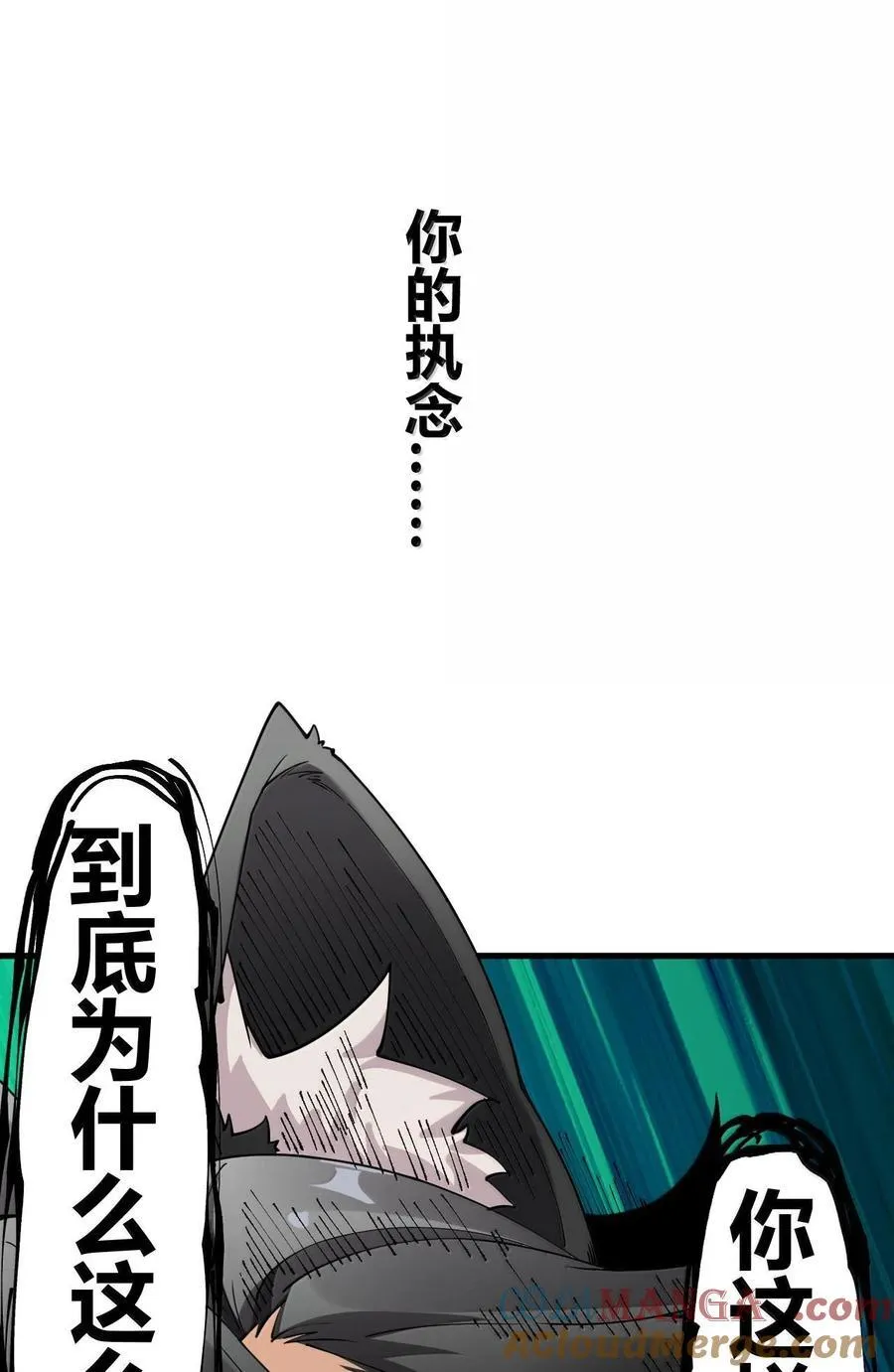 83 你这样下去审核不会坐视不理的啊喂！ 第37页