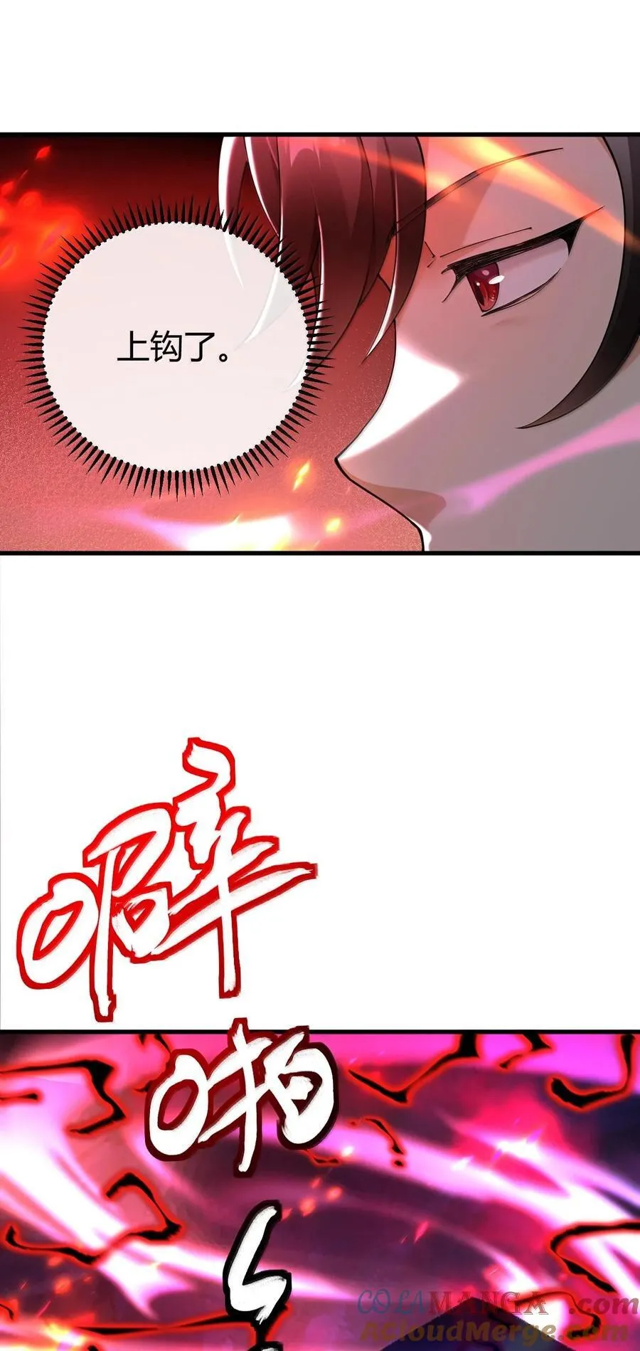 87 你不是这个世界的人 第25页