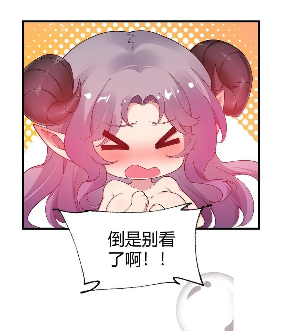 87 你不是这个世界的人 第42页