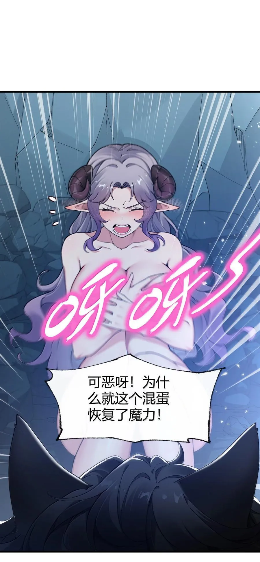 88 有神，在呼唤我。 第3页