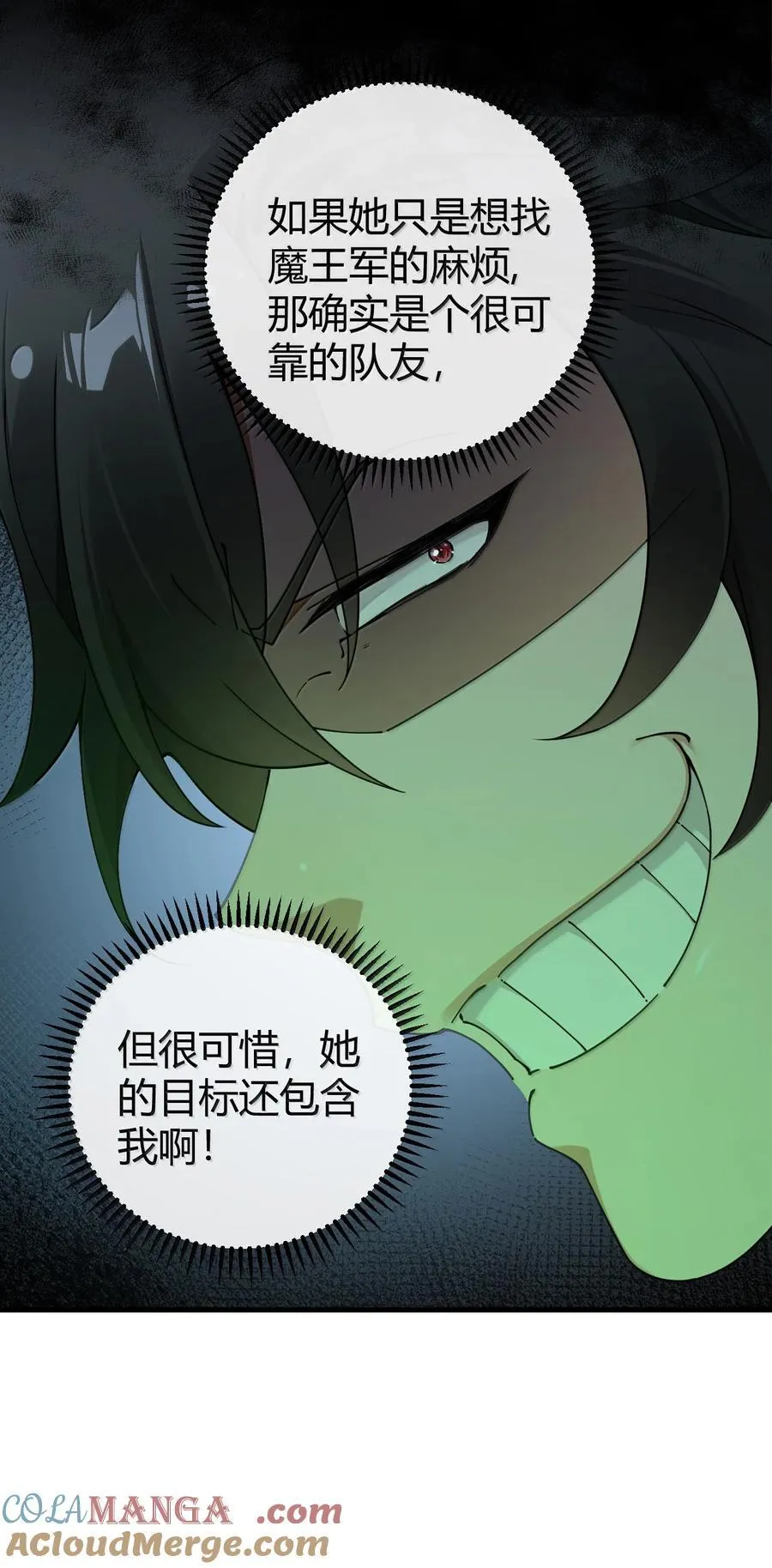 88 有神，在呼唤我。 第10页