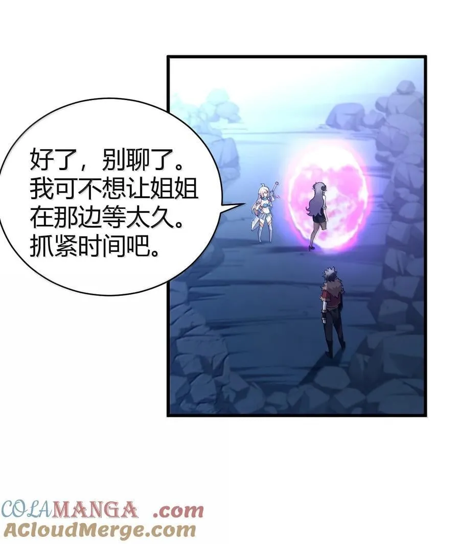 88 有神，在呼唤我。 第16页