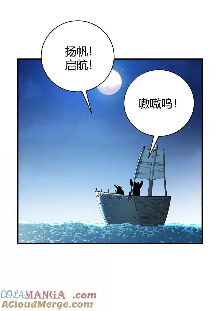 88 有神，在呼唤我。 第19页