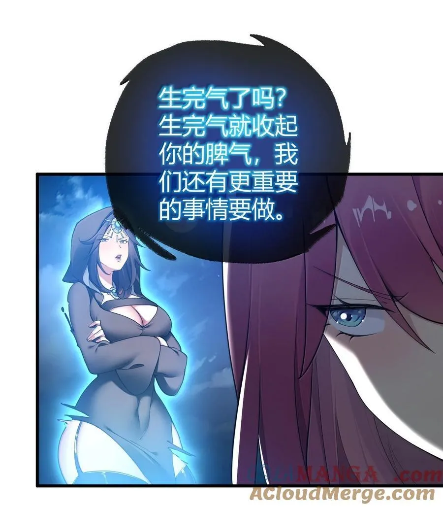 88 有神，在呼唤我。 第22页