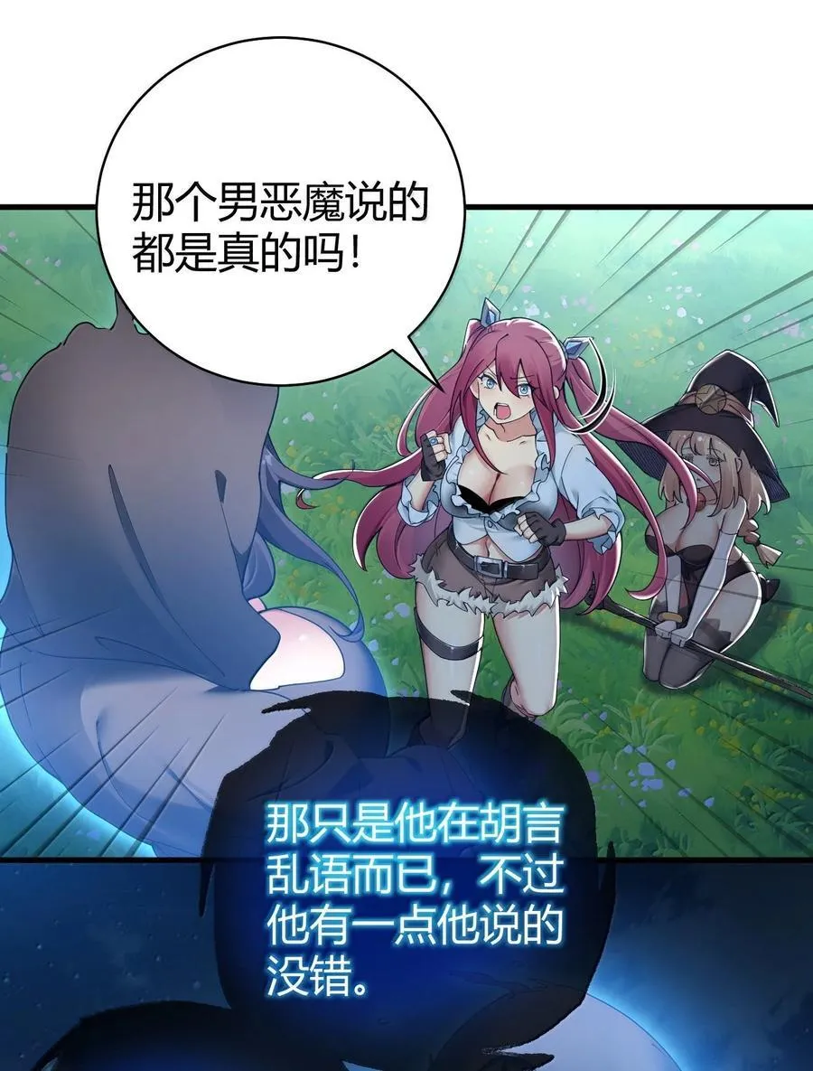 88 有神，在呼唤我。 第23页