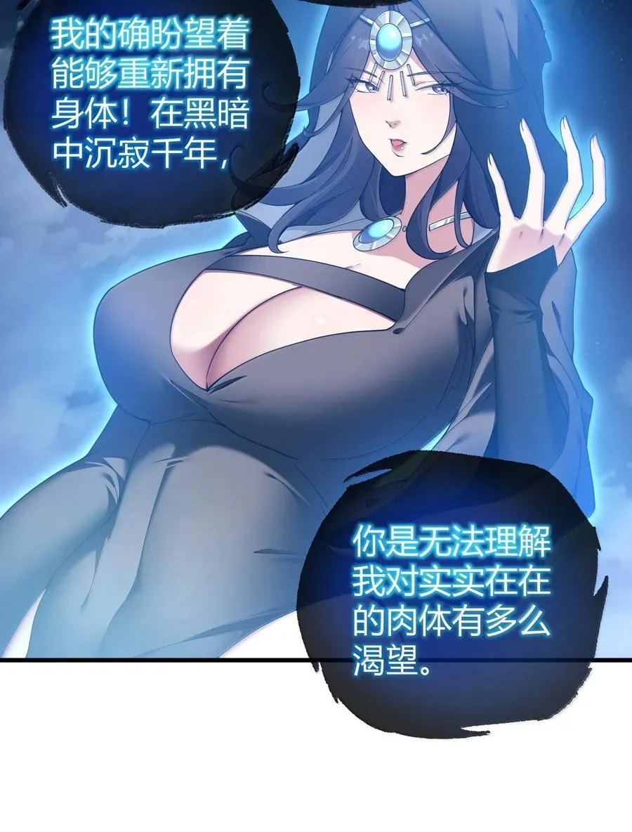 88 有神，在呼唤我。 第24页