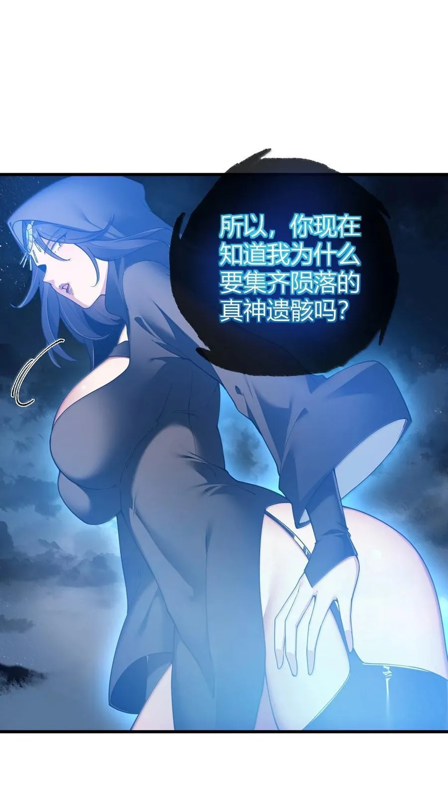 88 有神，在呼唤我。 第27页