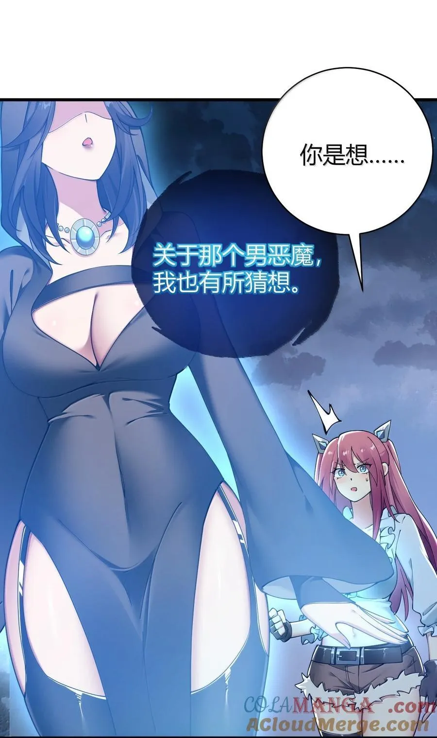 88 有神，在呼唤我。 第28页