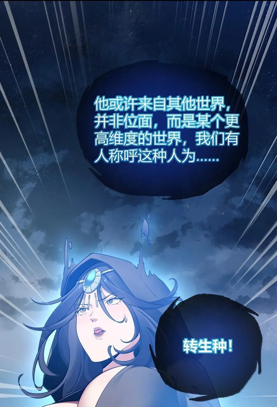 88 有神，在呼唤我。 第29页