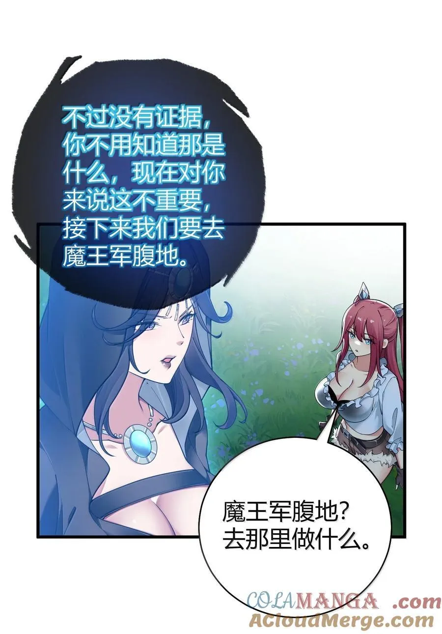 88 有神，在呼唤我。 第31页