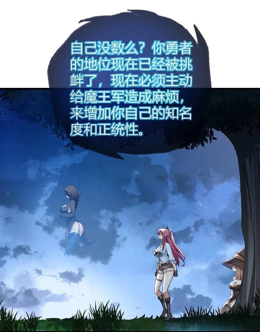 88 有神，在呼唤我。 第32页