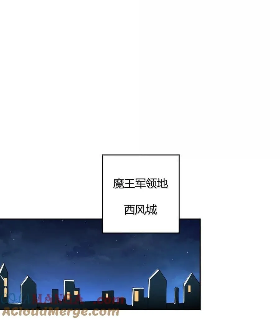 89 糟了…出不来了… 第16页