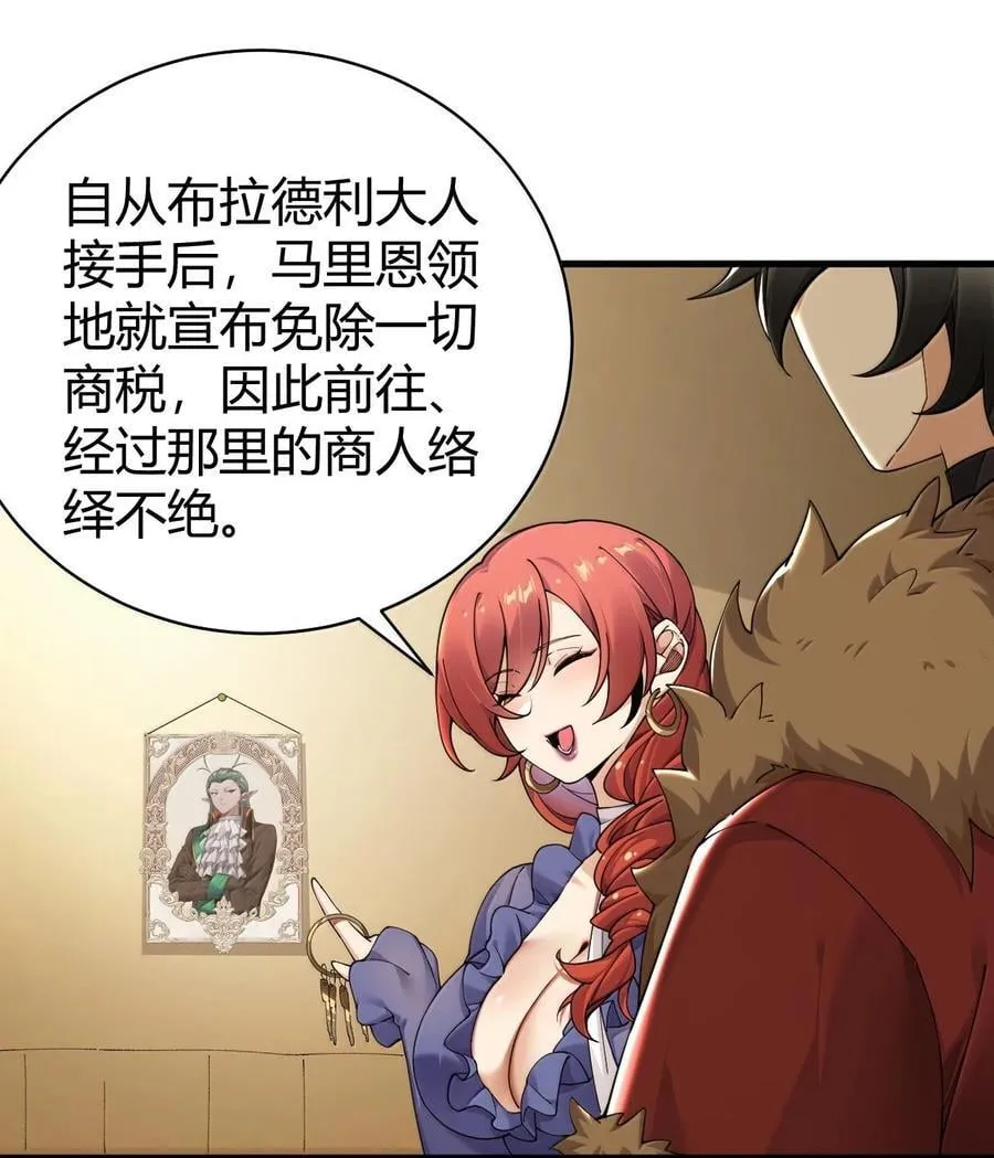 89 糟了…出不来了… 第21页