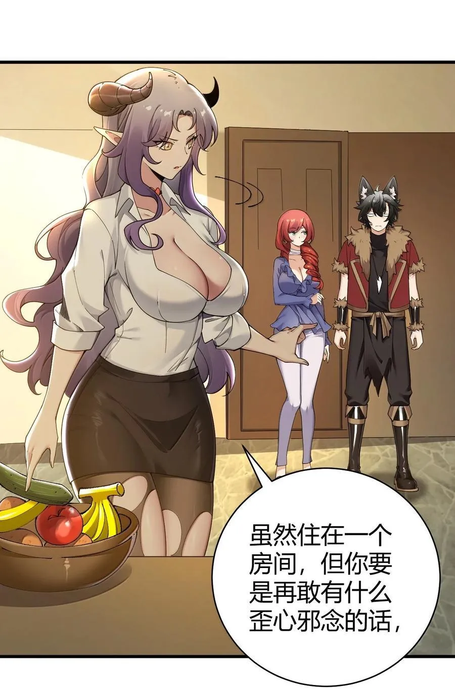89 糟了…出不来了… 第29页