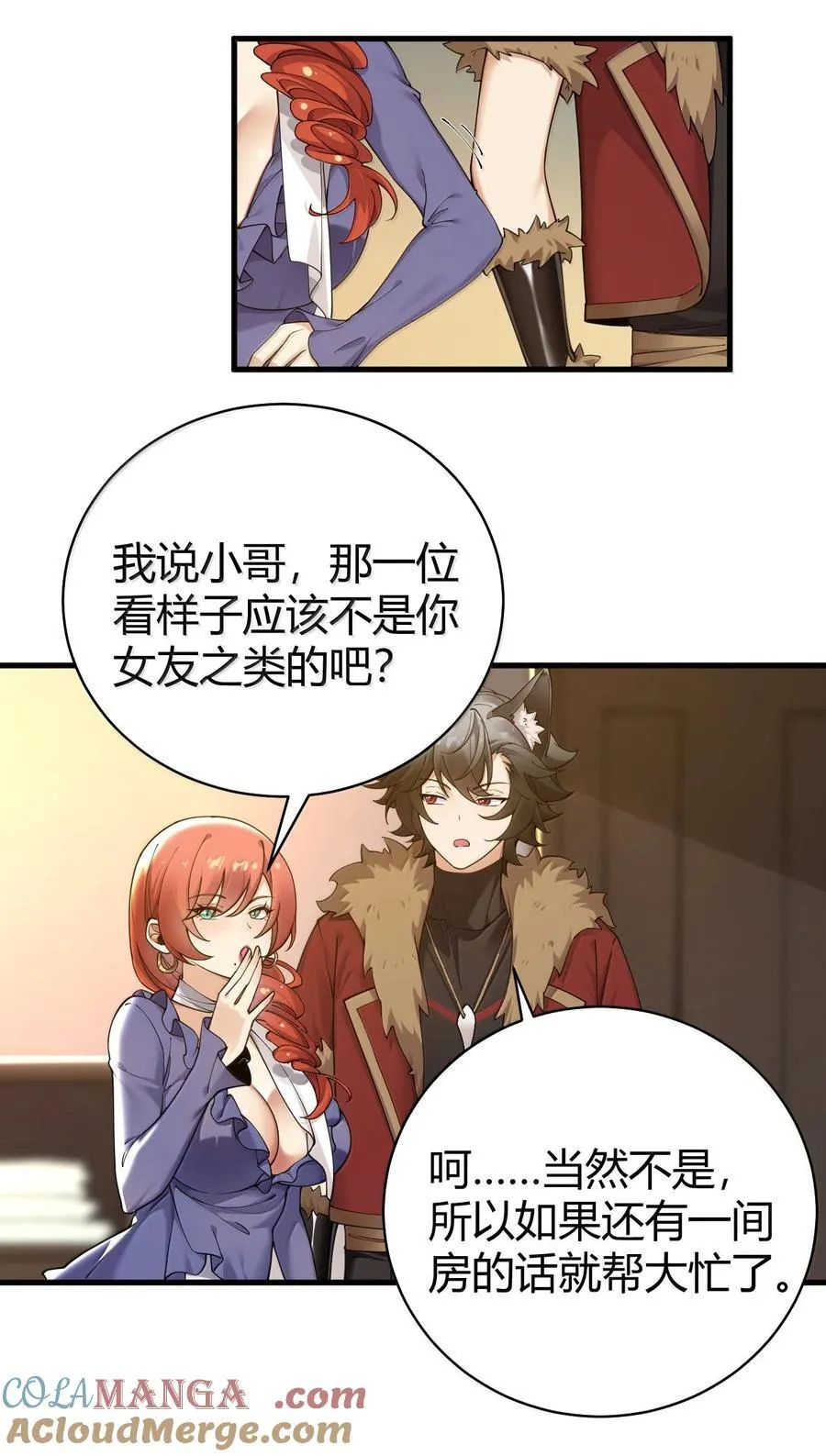 89 糟了…出不来了… 第31页
