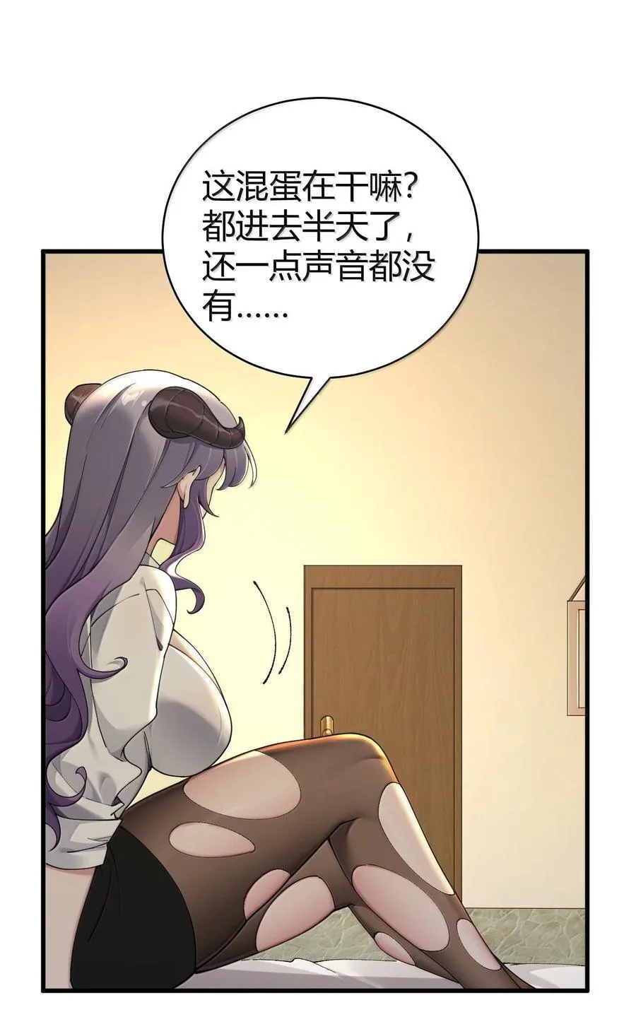89 糟了…出不来了… 第45页