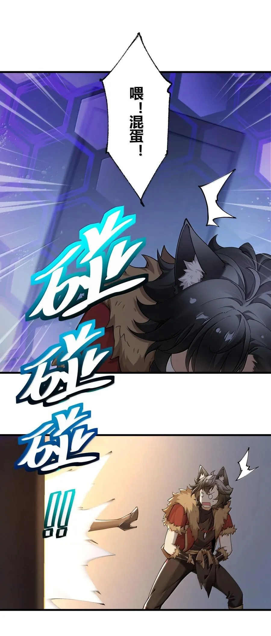 89 糟了…出不来了… 第47页