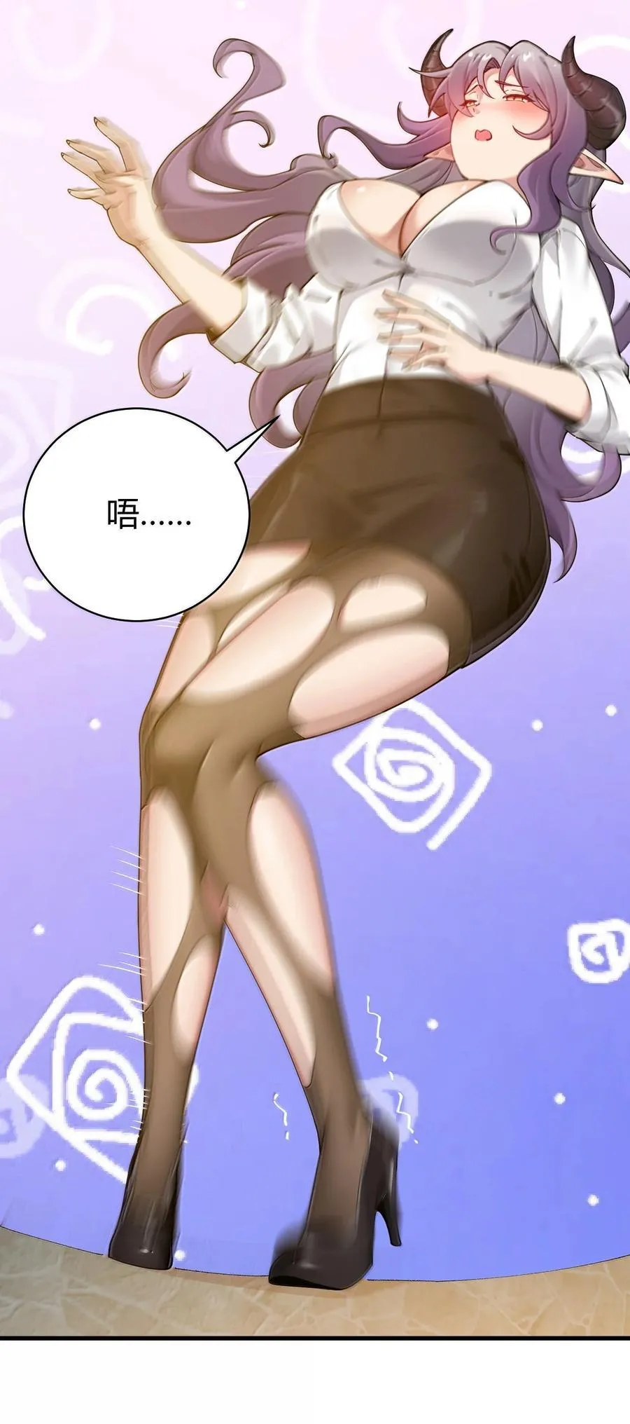 89 糟了…出不来了… 第50页