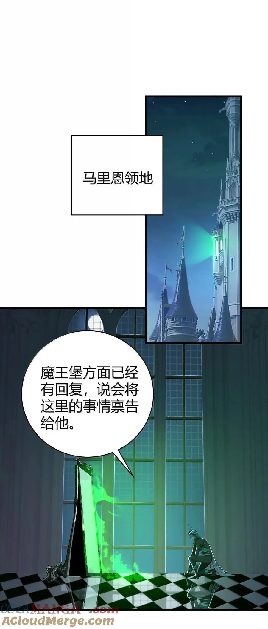89 糟了…出不来了… 第52页