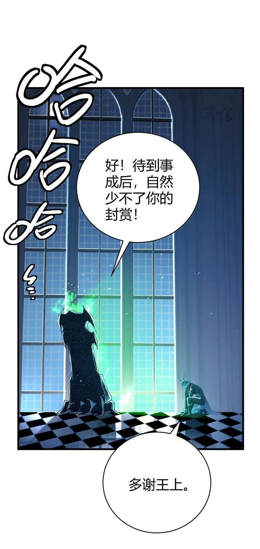 90 ·就像你在洗手间里耸动着下体一样无耻! 第3页