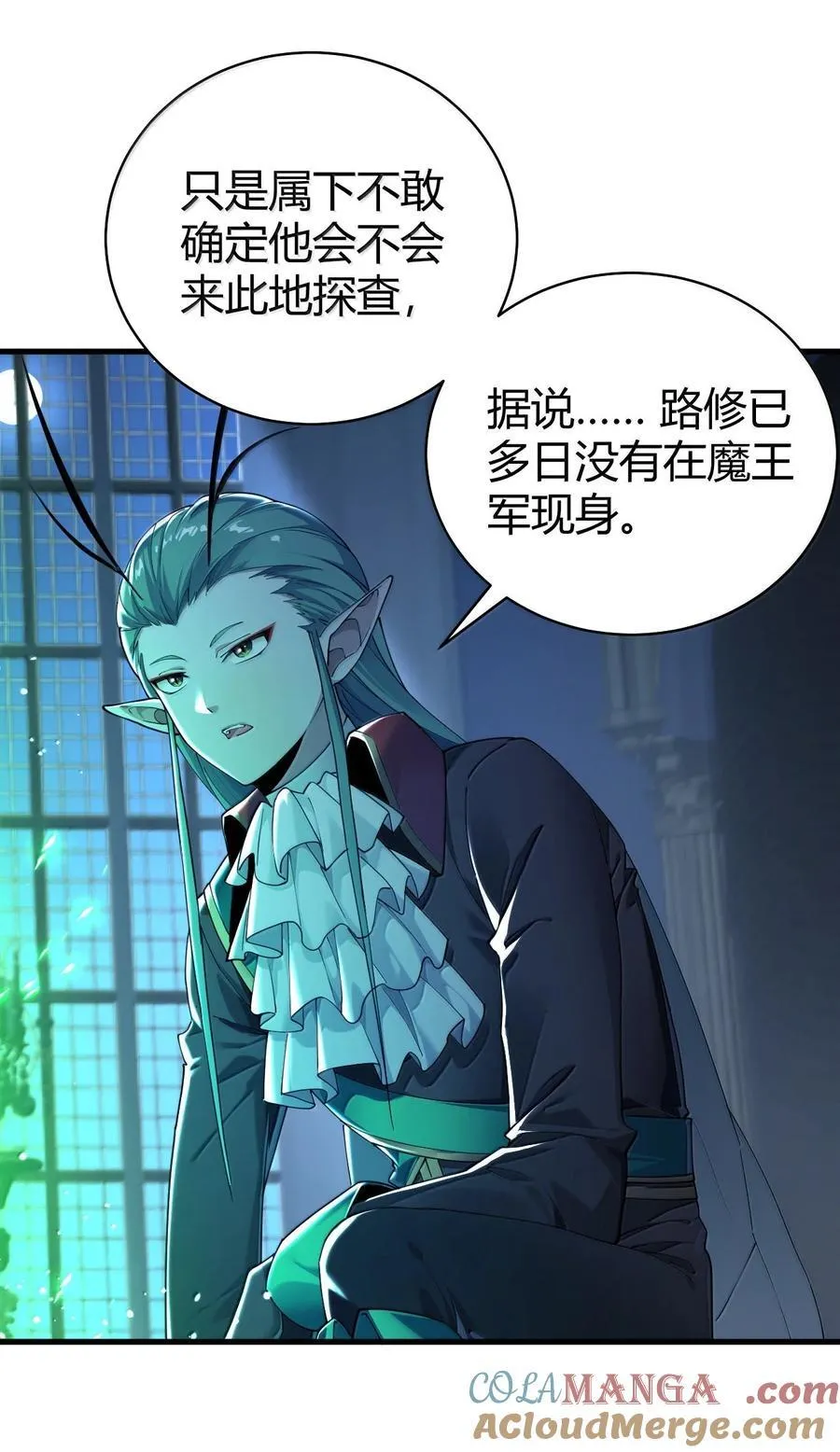 90 ·就像你在洗手间里耸动着下体一样无耻! 第4页