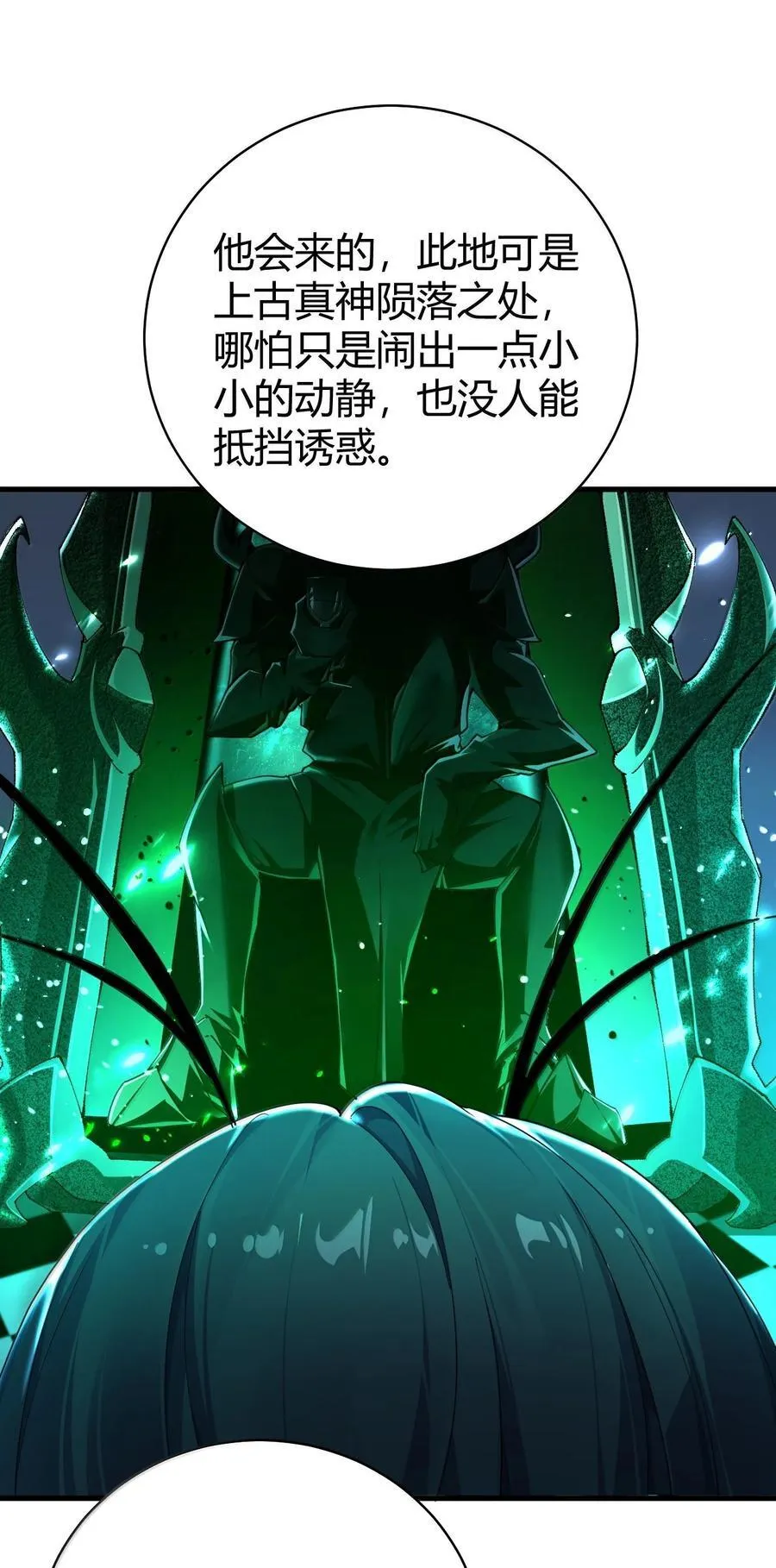 90 ·就像你在洗手间里耸动着下体一样无耻! 第5页