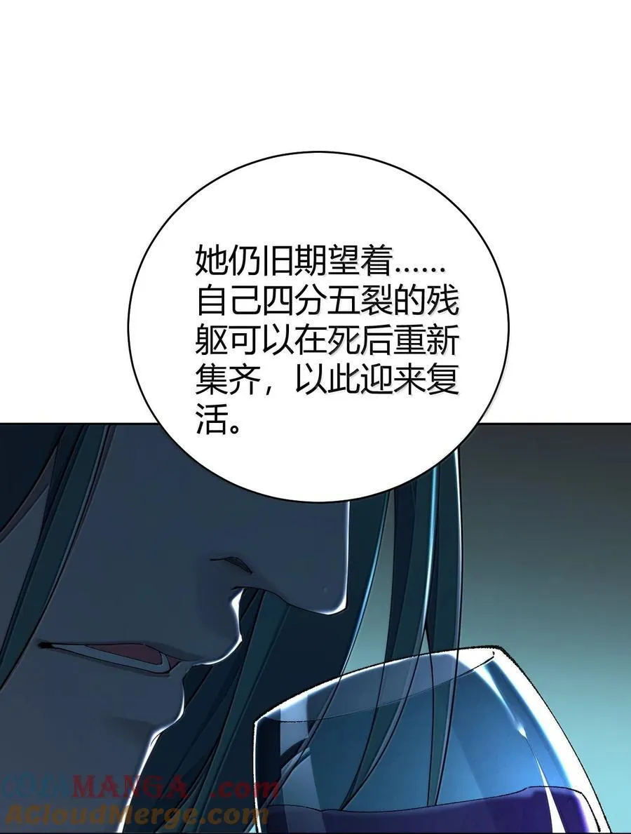 90 ·就像你在洗手间里耸动着下体一样无耻! 第7页